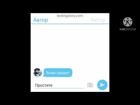 Видео: Переписка //Миледи.......это я//Леди баг и Супер кот