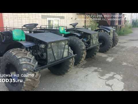 Видео: Вездеходы ВЕПРЬ