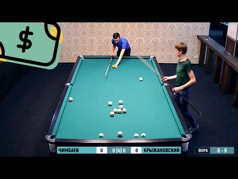 Видео: Коммерция. Чимбаев Е. - Крыжановский С. Быстрая игра. Бешеная кладка. Бильярд 2016.