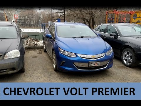 Видео: Вольт в максимальной комплектации. Chevrolet volt premier.