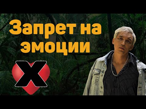 Видео: Запрет на эмоции | Матерится хорошо или нет ? | Путь предпринимателя | Бизнес Молодость |Петр Осипов