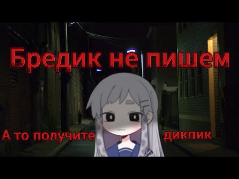 Видео: Рера и подкат в личке