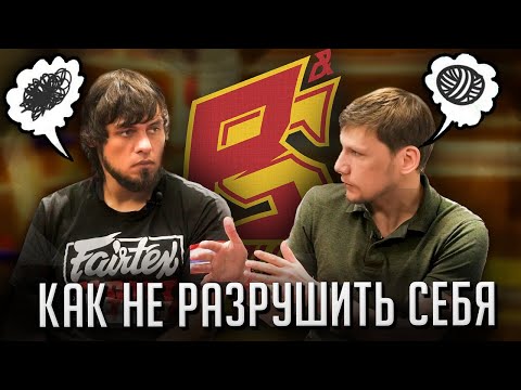 Видео: Почему ты проигрываешь / Психология и спортивное здоровье / Спорт и психология. Победить мандраж.