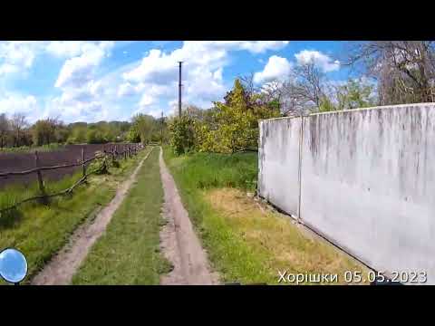 Видео: Хорішки 05.05.2023