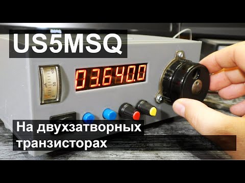 Видео: Двухзатворный US5MSQ ремонт и корпус