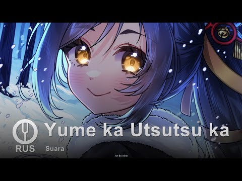 Видео: [Utawarerumono: Itsuwari no Kamen на русском] Yume ka Utsutsu ka [Onsa Media]