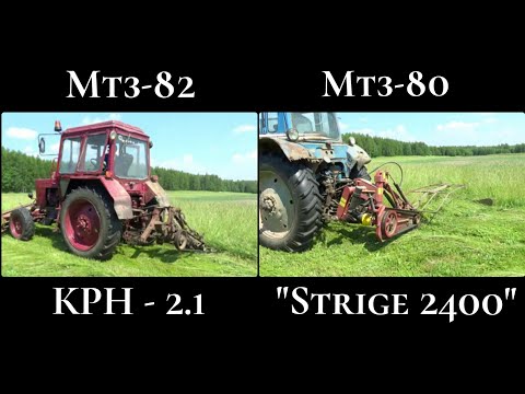 Видео: Покос в 2 косилки. Новый-старый трактор в нашем хозяйстве.