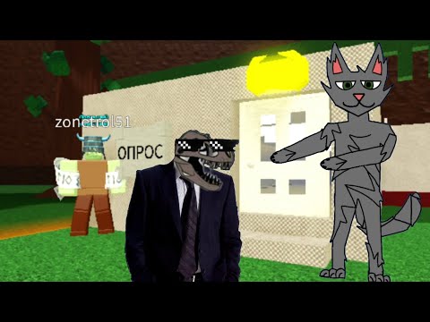 Видео: Опрос по моему каналу в Roblox в режиме "Построй корабль"