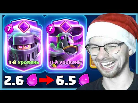 Видео: 🤣 БЕРУ САМУЮ ДОРОГУЮ КАРТУ СОПЕРНИКА ПОСЛЕ КАЖДОГО БОЯ / Clash Royale