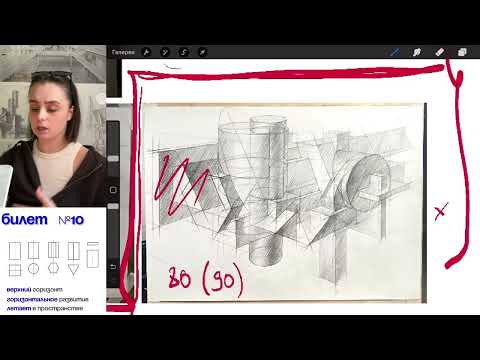 Видео: Из чего на самом деле состоит твой балл на экзамене