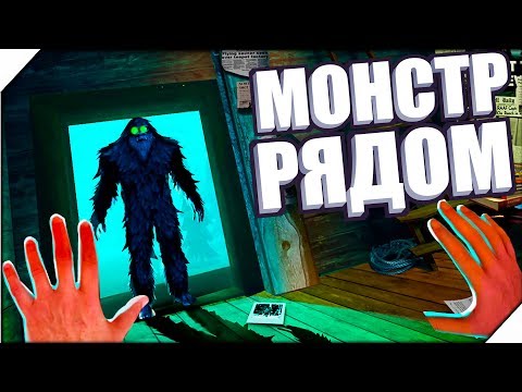 Видео: ОХОТА НА БИГФУТА - Игра Bigfoot Monster Hunter. Игры для Андроид. Хоррор игры на андроид