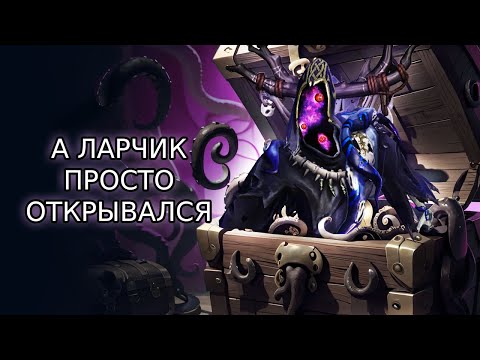 Видео: тентакли на расслабоне | identity v 'the feaster'