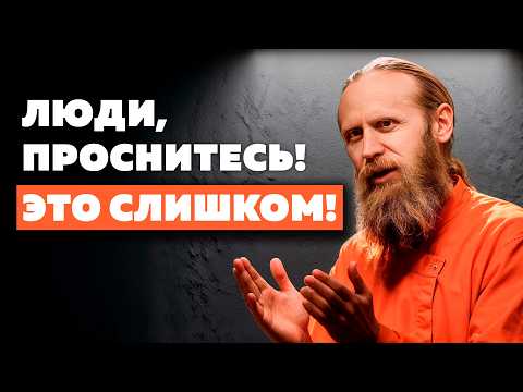 Видео: Мои Мысли о Чарли Кирке.  Культура Диалога и Культура Отмены.