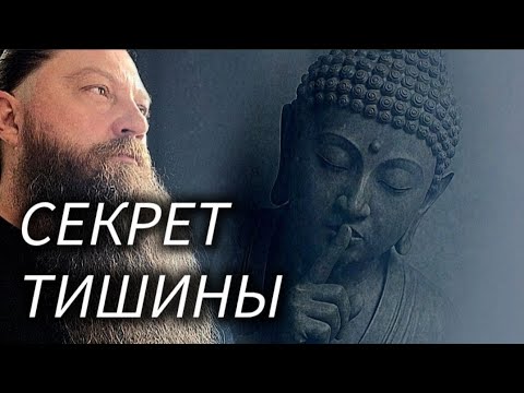 Видео: Всё что нужно- просто быть, сейчас,  не убегать