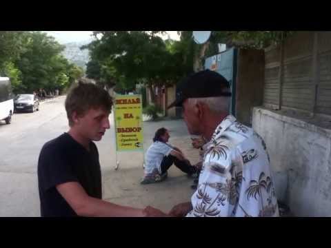 Видео: Судак Уютное фонтан Саня массажист