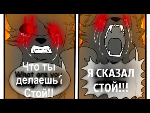 Видео: Черепашки ниндзя. Дух Волка. Глава 11.2