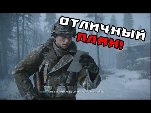 Видео: Call of Duty: World War 2 (ДИСБАТ!) #10