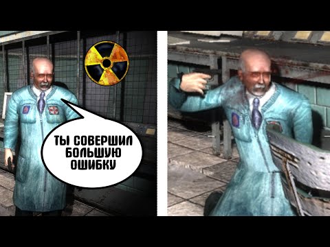 Видео: Я совершил ошибку... STALKER Золотой Шар. Завершение #24