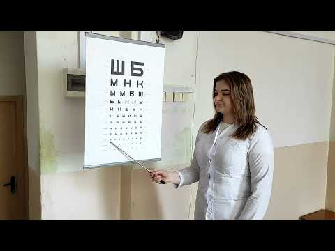 Видео: Определение остроты и полей зрения