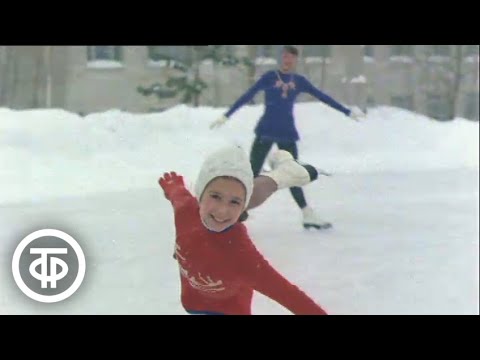 Видео: Воскресным днем в Академгородке (1977)