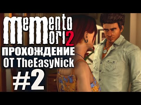 Видео: Memento Mori 2. Прохождение. #2. Вот и день прошел.