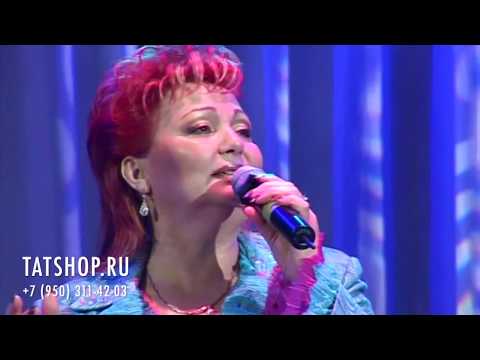 Видео: Хания Фархи «Бураннар». Запись с концерта 2007 года.