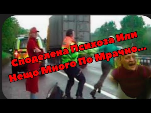 Видео: БЛИЗНАЧКИТЕ ЕРИКСЪН // ЗАВЛАДЯЩА И УЖАСЯВАЩА МИСТЕРИЯ,КОЯТО ОСТАВА НЕРАЗКРИТА//