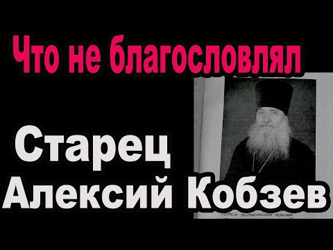 Видео: Протоптать дорожку в Рай
