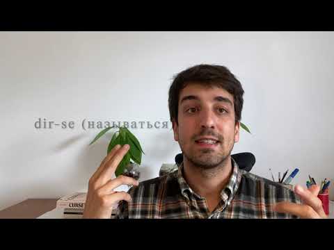 Видео: Представить себя. Учим каталанский язык!