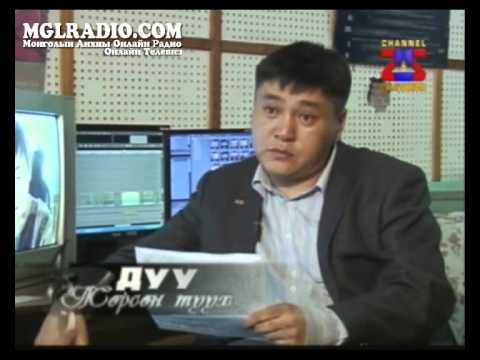 Видео: "Дуу төрсөн түүх" "Агшин" киноны дуу Б.Цогоо 25TV 2013-03-26
