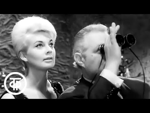 Видео: Новогодний "Голубой огонек". Самая высокая. 1967/68