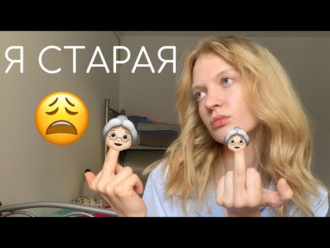 Видео: УХОЖУ ИЗ МОДЕЛИНГА СПУСТЯ 10 ЛЕТ РАБОТЫ