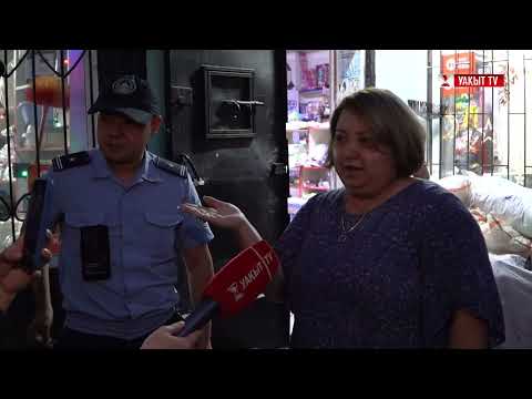 Видео: “ЖАБЫЛУЫН ТАЛАП ЕТЕМІЗ” ШЫМКЕНТТЕ ТАҒЫ БІР КЛУБ ТӨҢІРЕГІНДЕ ДАУ ШЫҚТЫ