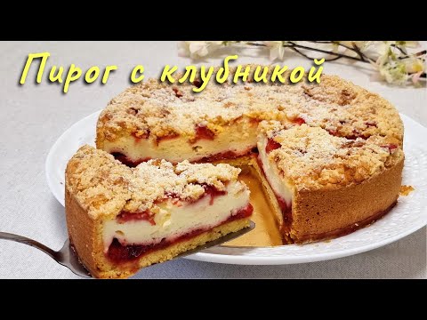 Видео: Ложный сырник с клубникой/False cheesecake with strawberries