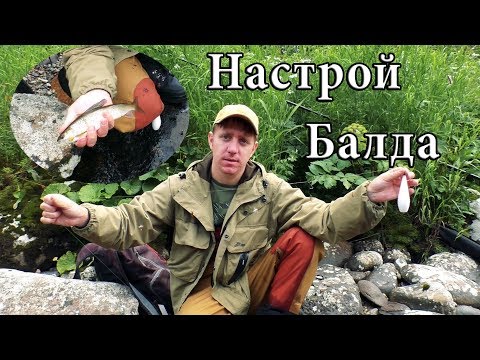 Видео: Верховой настрой на Хариуса-Балда. Полный монтаж и рыбалка