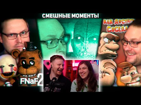 Видео: СМЕШНЫЕ МОМЕНТЫ С КУПЛИНОВЫМ #7 | РЕАКЦИЯ