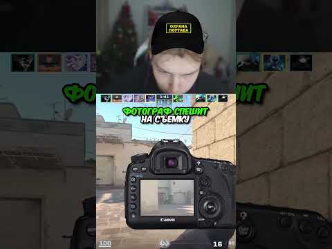 Видео: twitch.tv/strogo #strogo #cs2 #строго