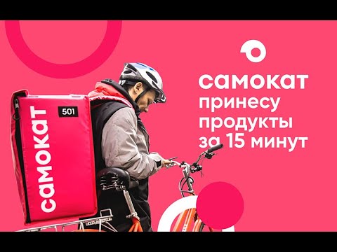 Видео: как я отработал в самокате 3 дня и уволился...