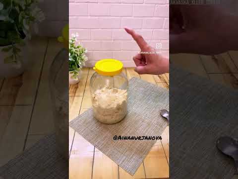 Видео: #закваскадляхлеба