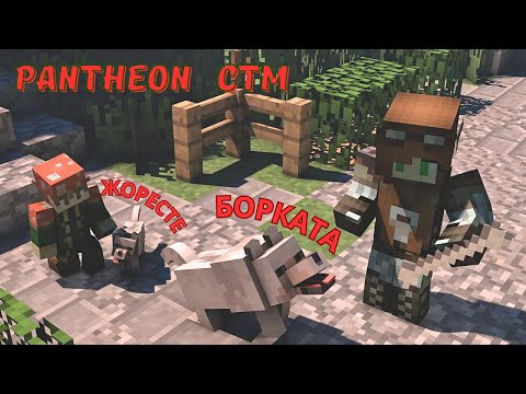 Видео: Преборихме ИГДРАСИЛ и се местим в нова база! | CTM Roleplay | Еп.7