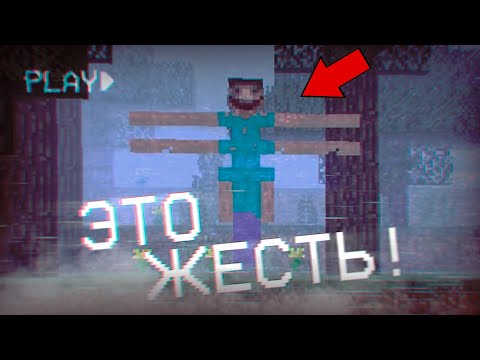 Видео: МНОГОРУКИЙ - Существо которое обитает на СИДЕ 2323 в Minecraft! /Майнкрафт #75