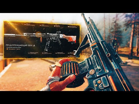 Видео: Новое оружие с 10 ОБВЕСАМИ в Warzone