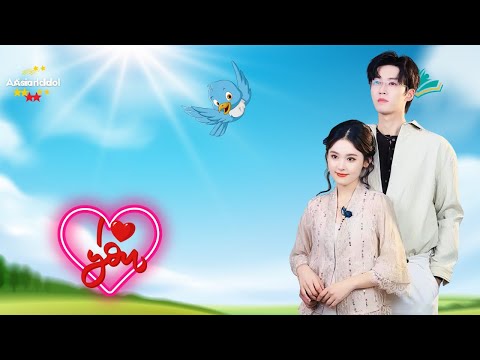 Видео: Роман между Чжао Юйханом и Чжай Иин в «Первом вкусе» невероятно милый, и они с