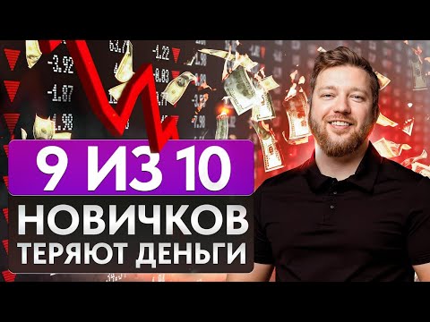 Видео: Почему НЕТ продаж на ВАЙЛДБЕРРИЗ? / 9 популярных ошибок продавцов ВБ