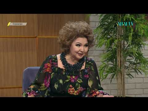 Видео: САРАСӨЗ. Назгүл Қарабалина