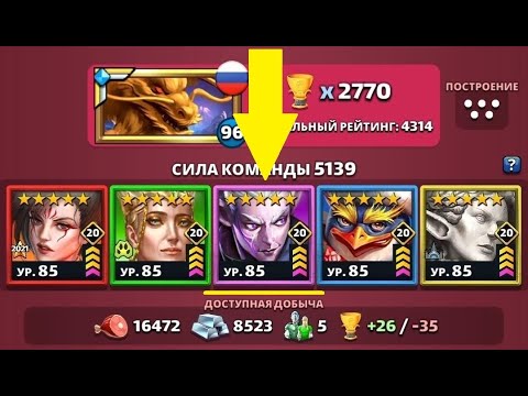 Видео: АРФАНИАС ТОПОВЫЙ УРОН И НЕРЕАЛЬНЫЕ УКЛОНЕНИЯ? Empires Puzzles / Arfanias Test / Герой Месяца Июня ГМ