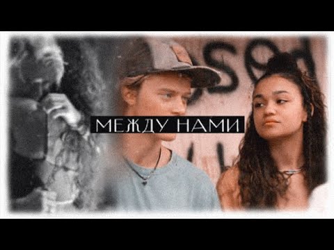 Видео: JJ & Kiara || Между нами вся планета