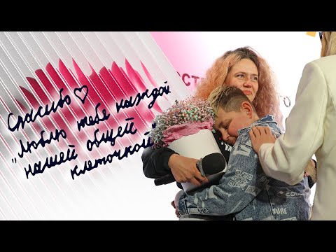 Видео: Они встретились спустя два года. Донорство костного мозга - история Эмиля.