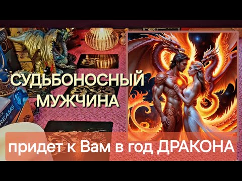 Видео: МУЖЧИНА ПО СУДЬБЕ,ОТНОШЕНИЯ О КОТОРЫХ ВЫ МЕЧТАЛИ