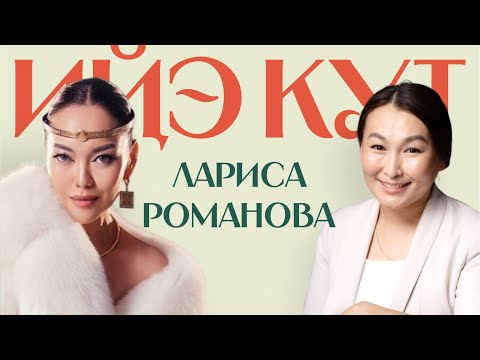 Видео: Олоҕум суола кыргыттарга урок буоллун | Арыгыга ылларыы | Аһаҕас кэпсэтии